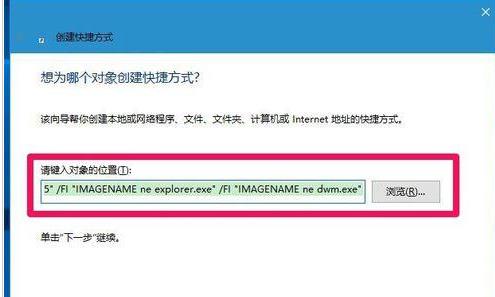 dock里面强制停止容器 windows强制停止程序_dock里面强制停止容器_07