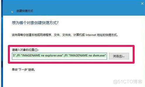 dock里面强制停止容器 windows强制停止程序_右键_07