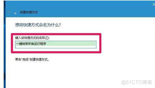 dock里面强制停止容器 windows强制停止程序_右键菜单_08