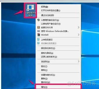 dock里面强制停止容器 windows强制停止程序_快捷方式_09