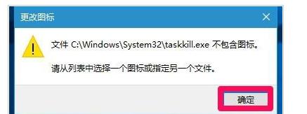 dock里面强制停止容器 windows强制停止程序_右键菜单_11