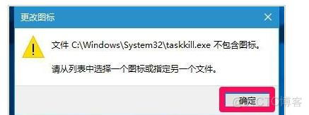 dock里面强制停止容器 windows强制停止程序_win10taskkill强行结束进程_11