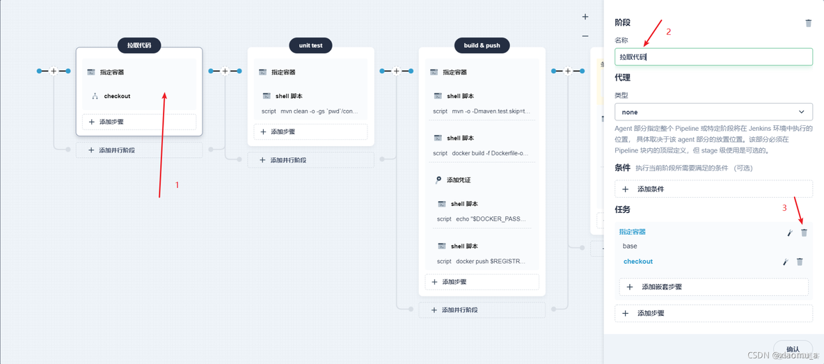 istio kubesphere 使用 kubesphere devops_嵌套_07