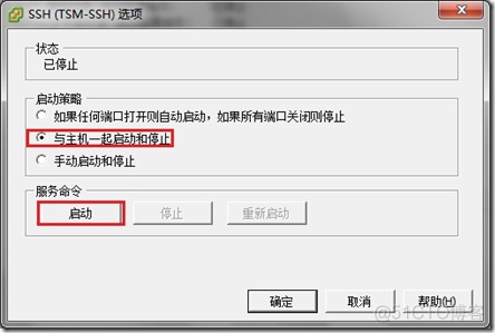 怎么压缩esxi磁盘空间 esxi 磁盘格式_运维_05