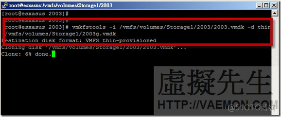 怎么压缩esxi磁盘空间 esxi 磁盘格式_虚拟磁盘_18