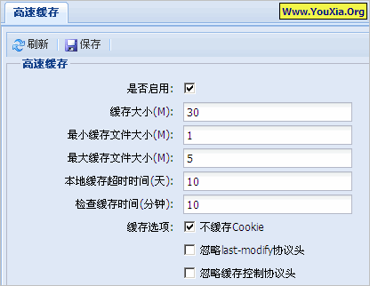 防火墙Session会话截图 防火墙功能截图_服务器