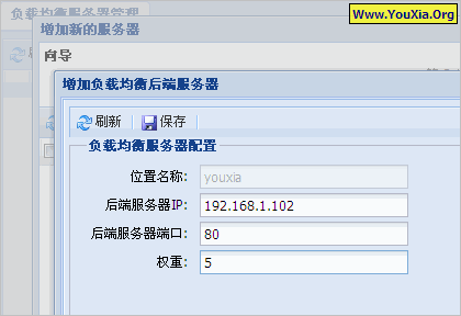 防火墙Session会话截图 防火墙功能截图_服务器_07