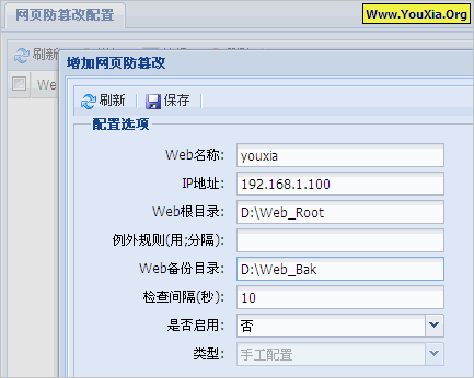 防火墙Session会话截图 防火墙功能截图_客户端_15