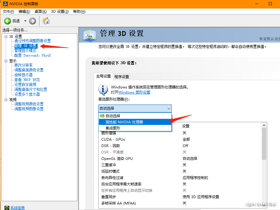 zabbix 监控项状态不支持的 监视器显示不支持_右键_05