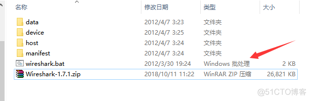 wareshark系列六数据流追踪 wireshark数据流_运维_03