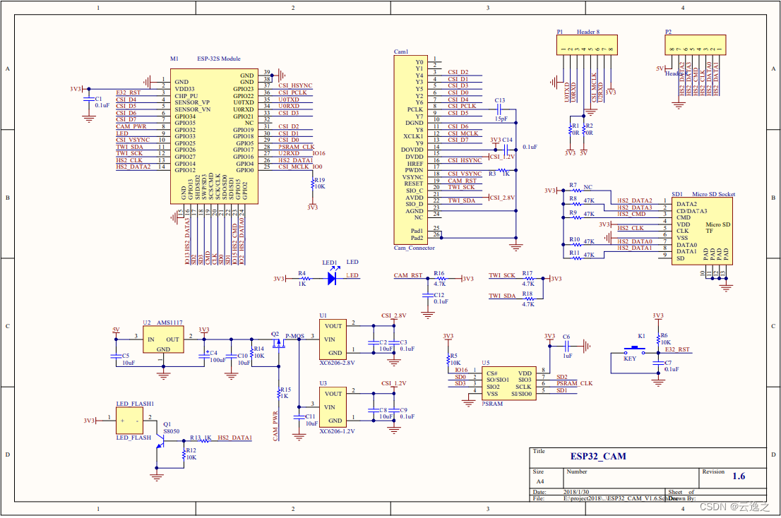 esp32 视频录制 esp32cam视频_上位机_04