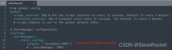 prometheus 暴露接口 java prometheus告警alertmanager_配置文件_04