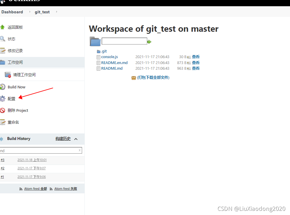 Jenkins 升级 Git Parameter 卡在 Token Macro jenkins+gitee_Jenkins_02