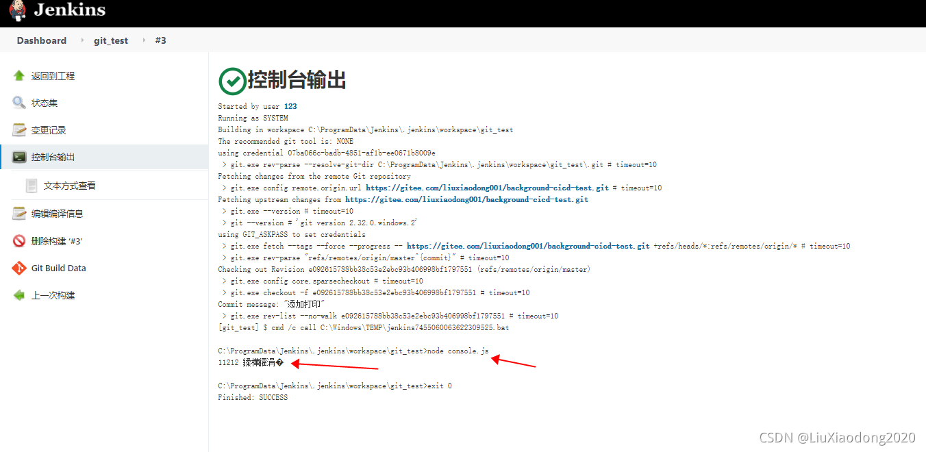 Jenkins 升级 Git Parameter 卡在 Token Macro jenkins+gitee_git_05