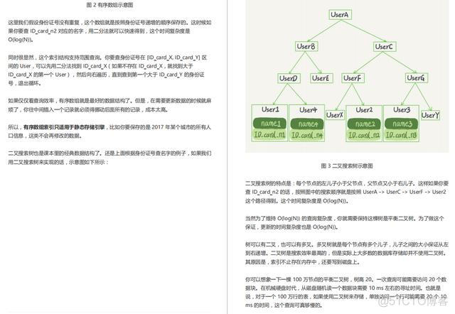 kafka 数据和mysql关联写入数据库 kafka和数据库区别_经验分享_06