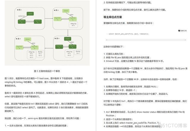 kafka 数据和mysql关联写入数据库 kafka和数据库区别_kafka_13