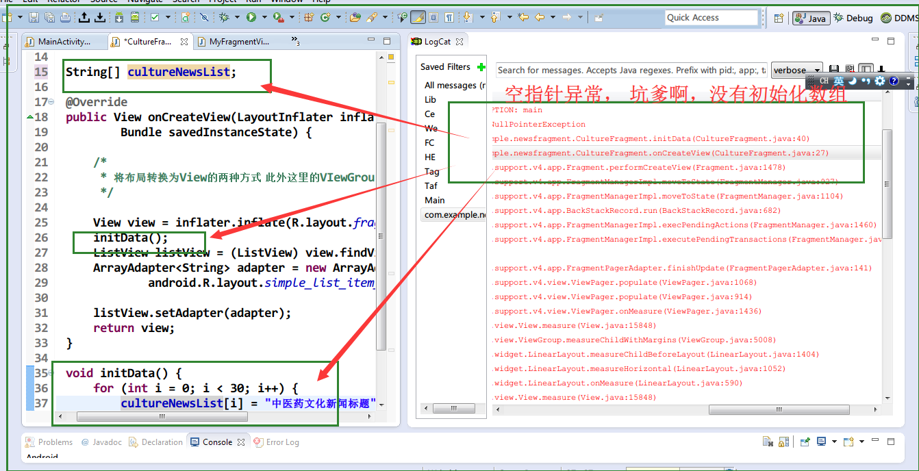 Android database的URI如何命名 android unused import statement_List