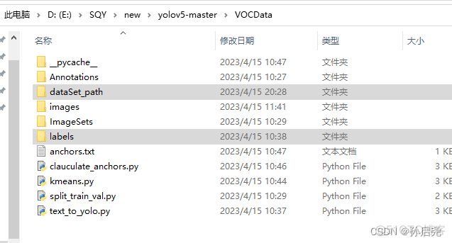 香橙派3B gpio python 香橙派5b_pytorch_03