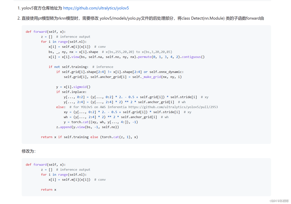 香橙派3B gpio python 香橙派5b_深度学习_05