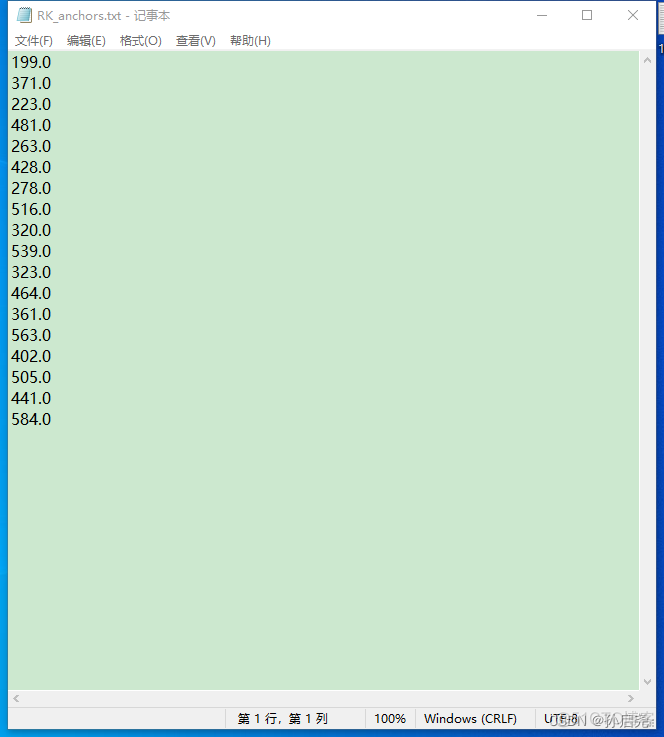 香橙派3B gpio python 香橙派5b_香橙派3B gpio python_06