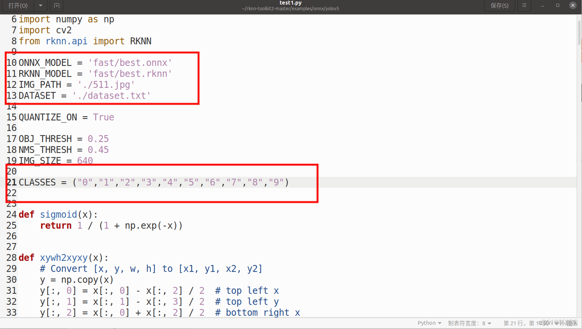 香橙派3B gpio python 香橙派5b_香橙派_09