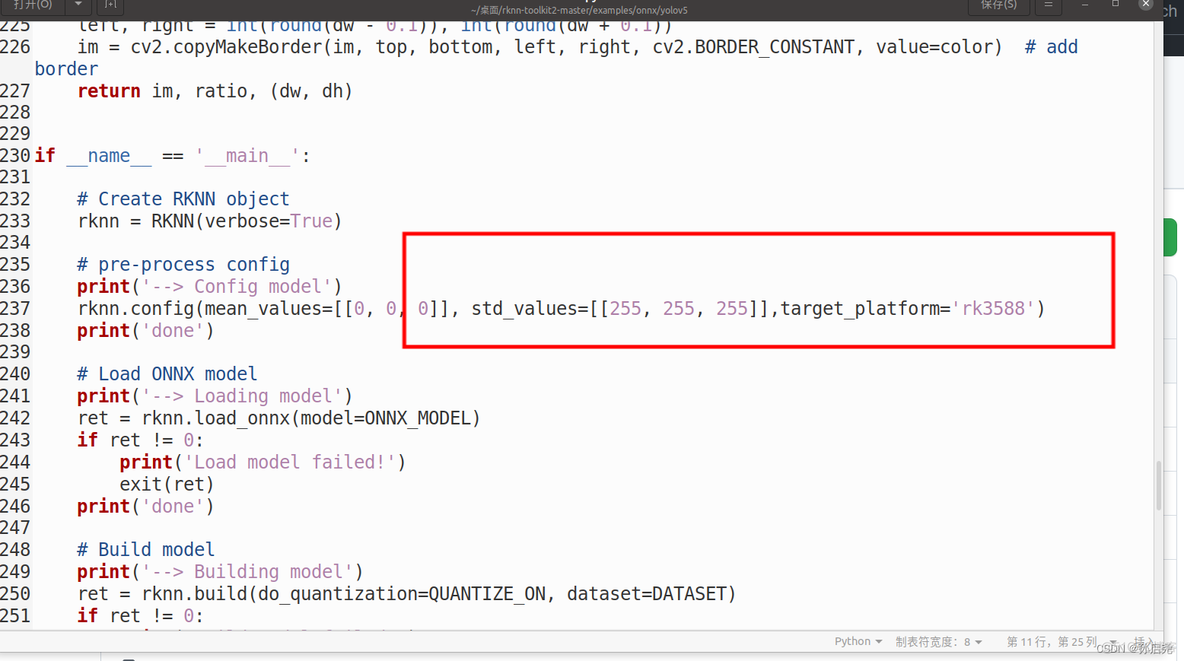 香橙派3B gpio python 香橙派5b_香橙派3B gpio python_10