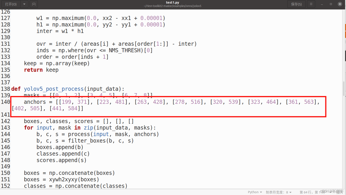 香橙派3B gpio python 香橙派5b_香橙派3B gpio python_11