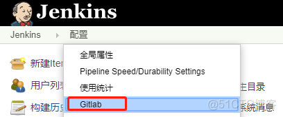 gitlab提交直接触发Jenkins gitlab jenkins结合_Jenkins_25