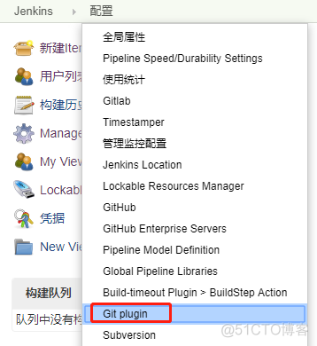 gitlab提交直接触发Jenkins gitlab jenkins结合_服务器_30