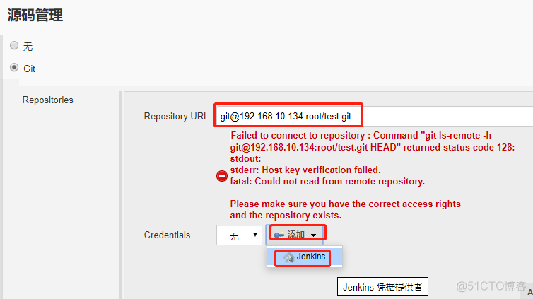 gitlab提交直接触发Jenkins gitlab jenkins结合_git_33