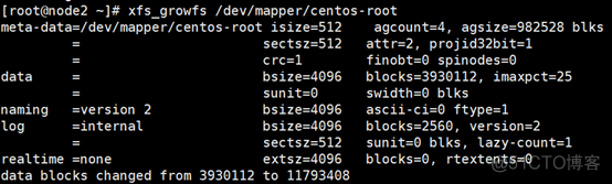 centos7如何更改分区文件类型 centos7分区调整_centos_14