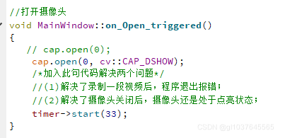 opencv屏幕录制 opencv录屏功能实现_视频录制_07