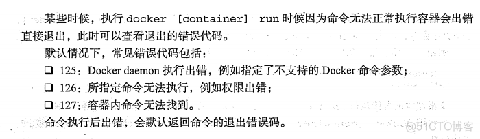 容器进程怎么以root运行 容器systemctl_ubuntu_09