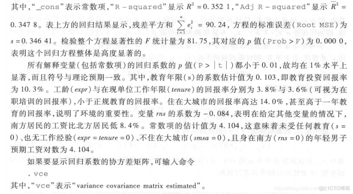 二元线性回归 奇异矩阵 陈老师二元线性回归_线性回归_08