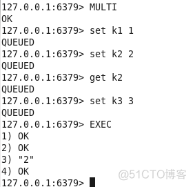 java redis事务如何实现 redis事务的实现_java redis事务如何实现_02