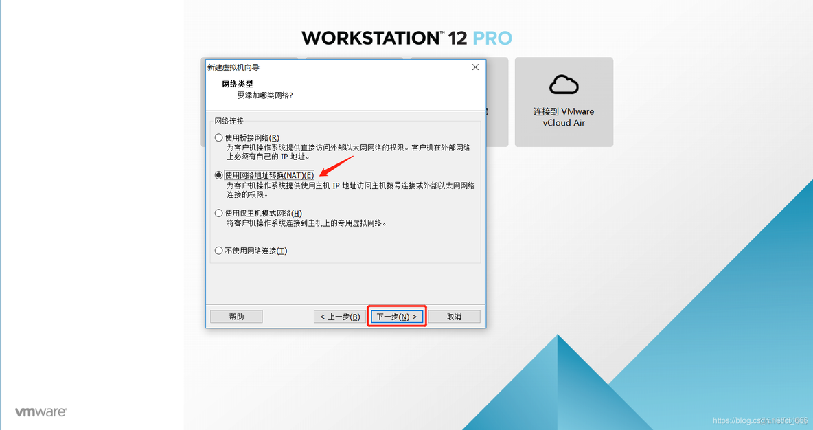 win7虚拟镜像文件 win7虚拟机iso镜像文件_win7虚拟镜像文件_13