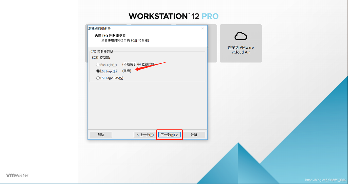 win7虚拟镜像文件 win7虚拟机iso镜像文件_运维_14