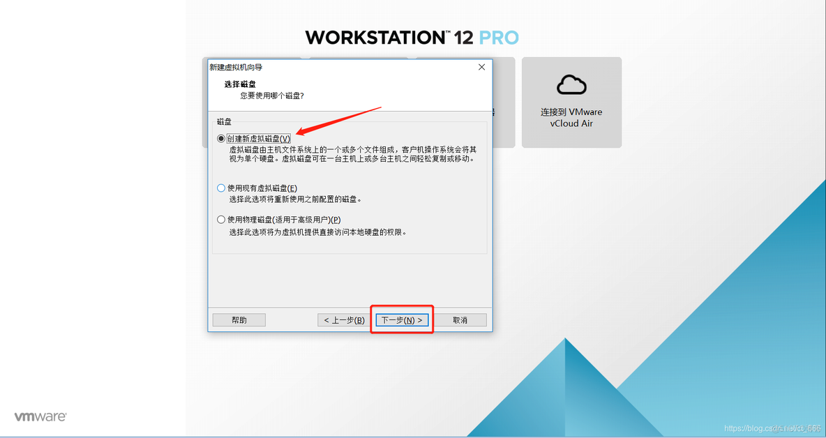 win7虚拟镜像文件 win7虚拟机iso镜像文件_centos_16