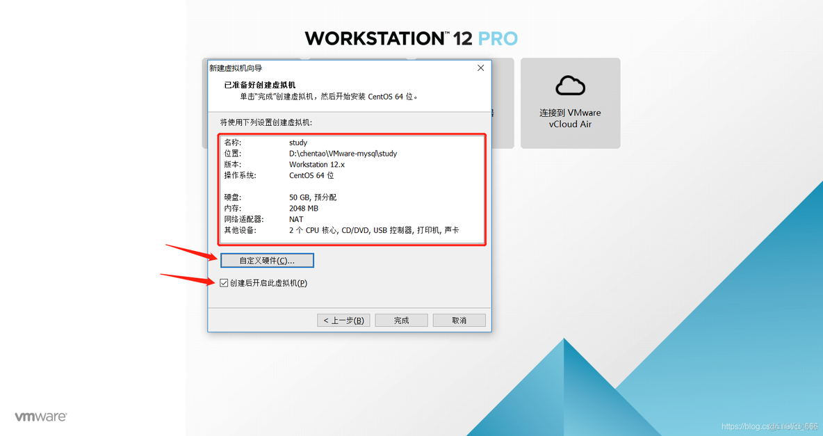 win7虚拟镜像文件 win7虚拟机iso镜像文件_运维_19