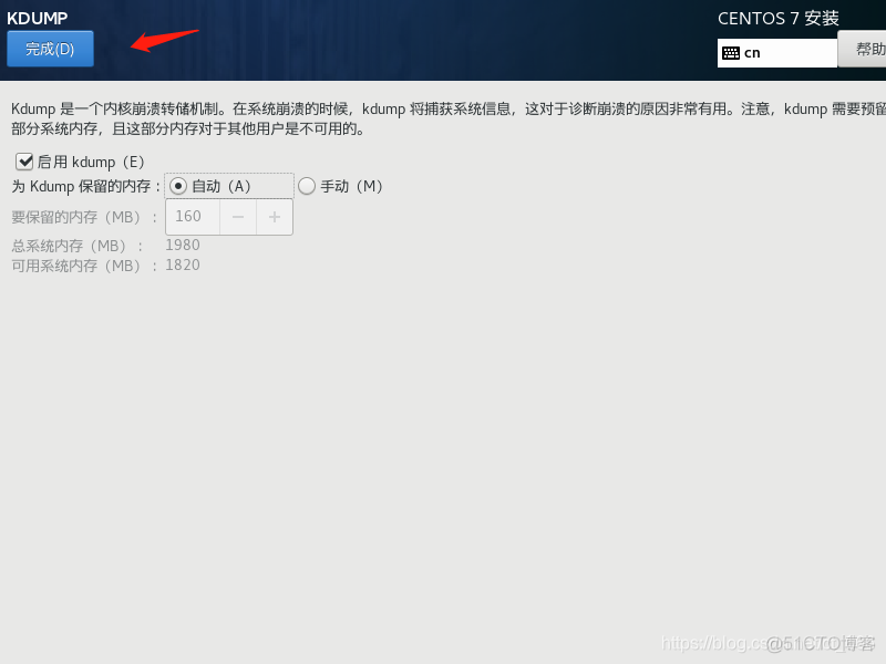 win7虚拟镜像文件 win7虚拟机iso镜像文件_centos_26