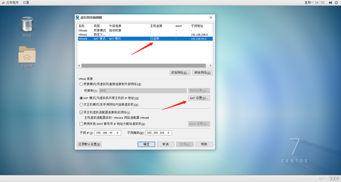 win7虚拟镜像文件 win7虚拟机iso镜像文件_linux_41