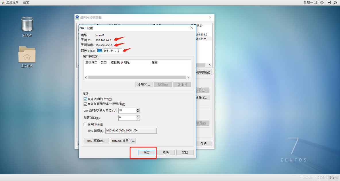 win7虚拟镜像文件 win7虚拟机iso镜像文件_服务器_42