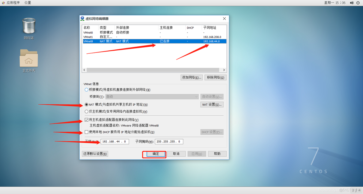 win7虚拟镜像文件 win7虚拟机iso镜像文件_服务器_43