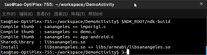 android 版本和opengl版本 android native opengl_开发工具_05