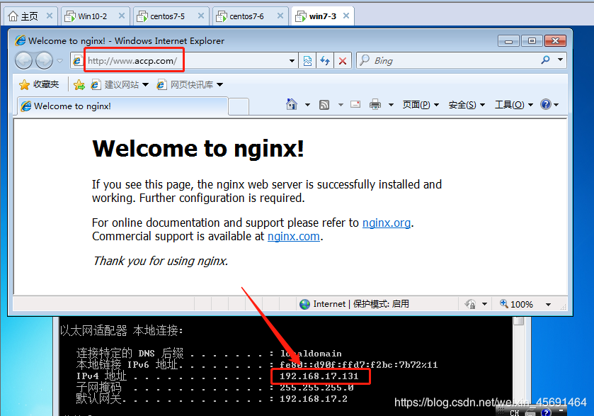 nginx配置后页面不能跳转 nginx 配置跳转_nginx配置后页面不能跳转_03