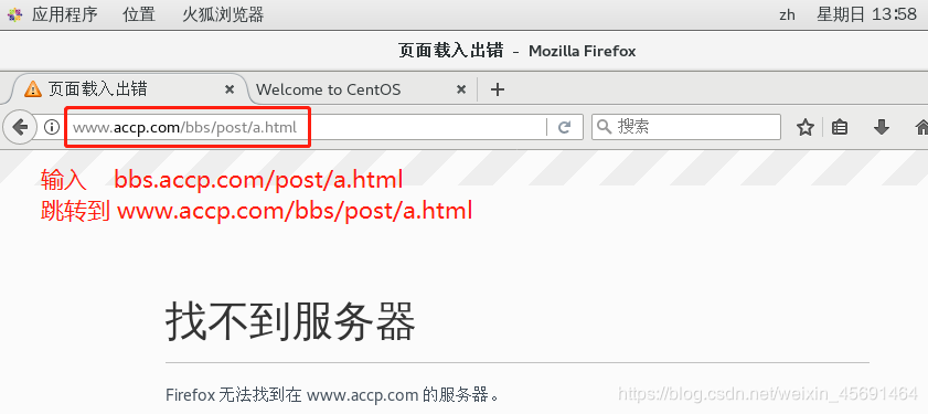 nginx配置后页面不能跳转 nginx 配置跳转_nginx配置后页面不能跳转_06