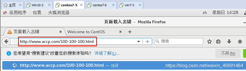 nginx配置后页面不能跳转 nginx 配置跳转_nginx配置后页面不能跳转_07