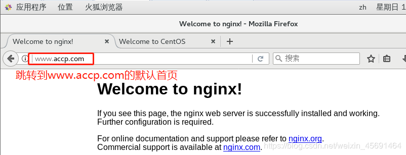 nginx配置后页面不能跳转 nginx 配置跳转_html_08