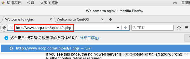 nginx配置后页面不能跳转 nginx 配置跳转_vim_09