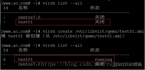 kvm 启动虚拟机 命令 kvm下启动虚拟机的命令是_KVM_07